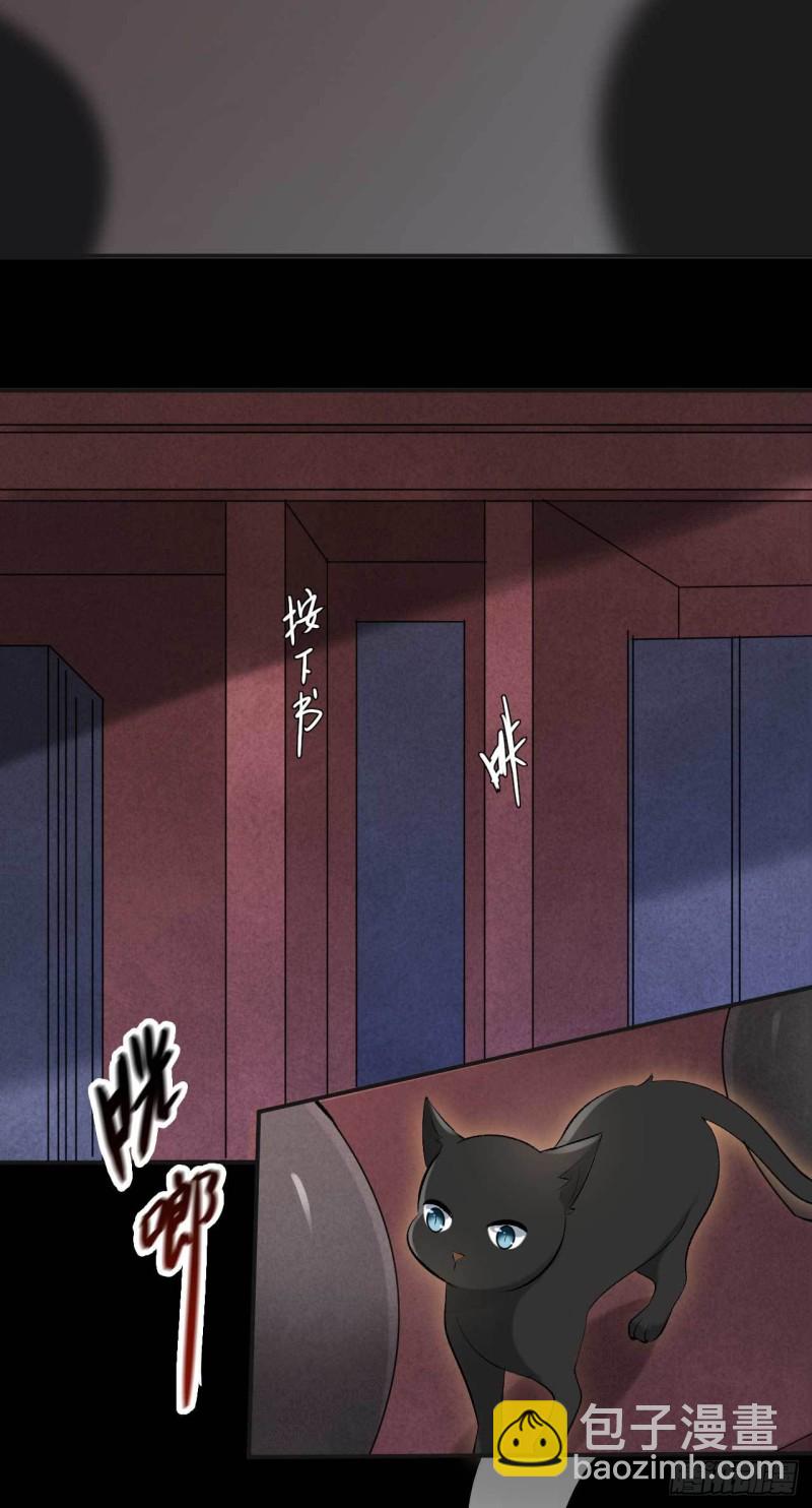 第63话 偷天换日-第64话