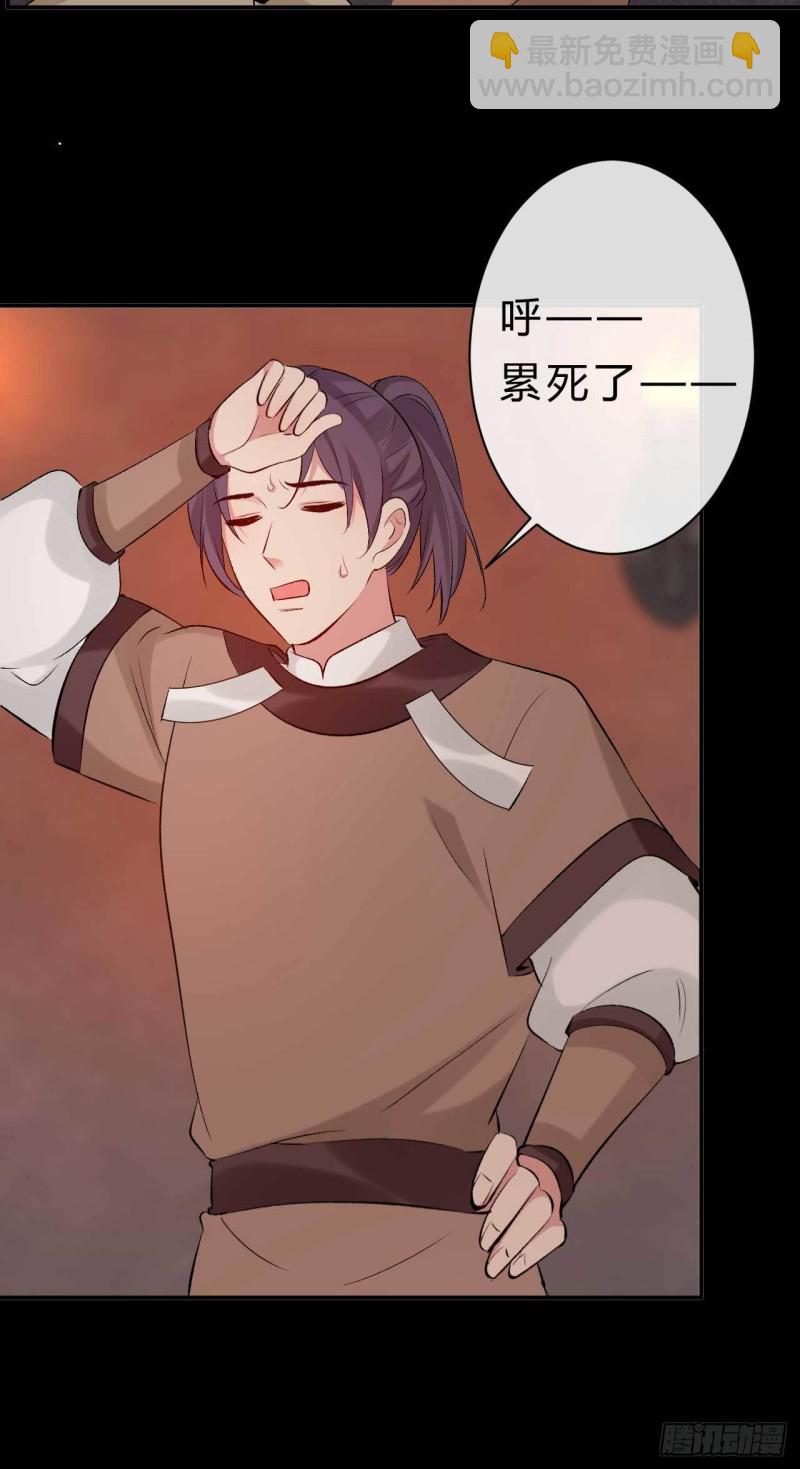 第63话 偷天换日-第64话