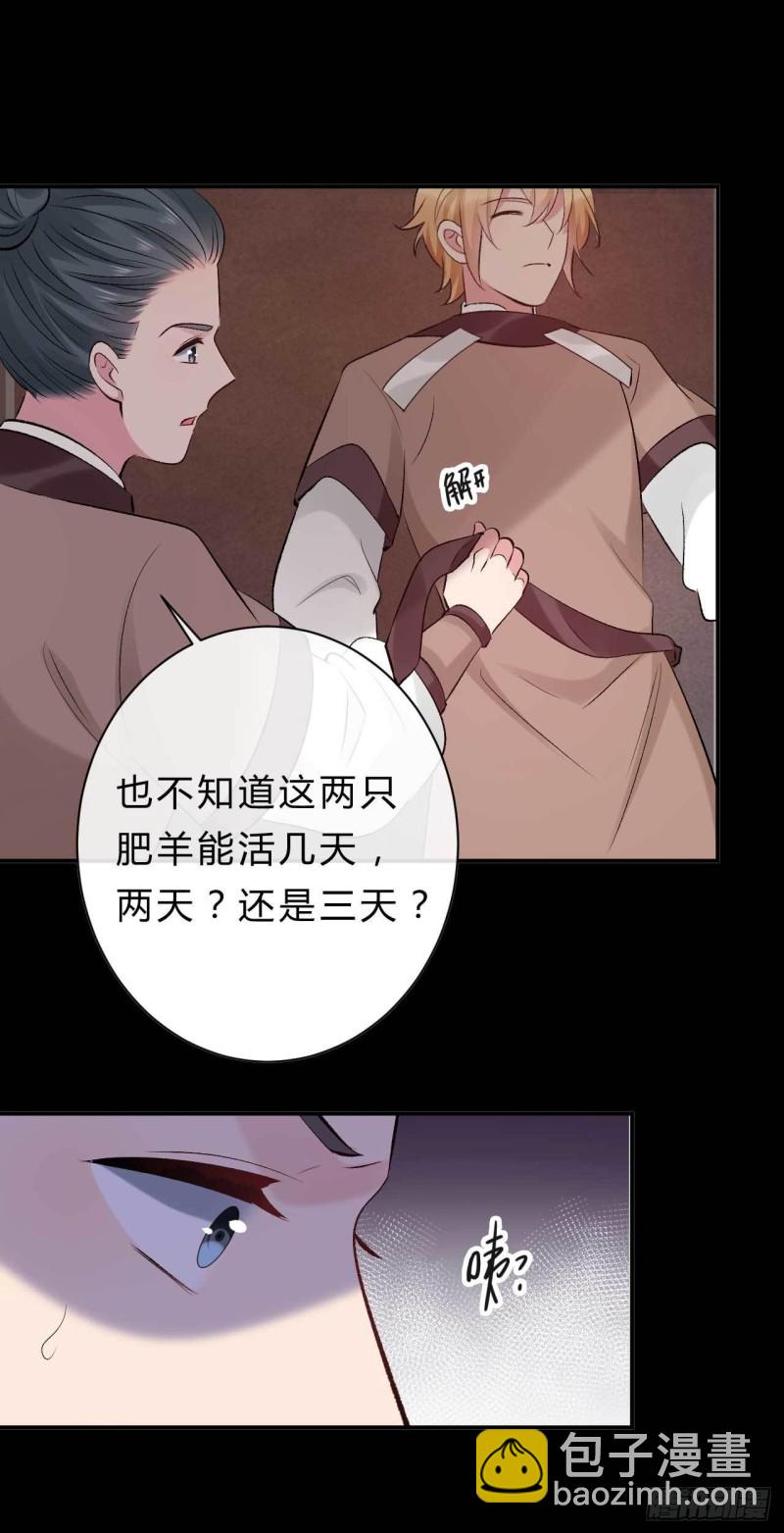 第63话 偷天换日-第64话