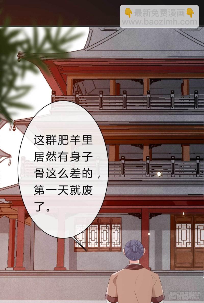 第63话 偷天换日-第64话