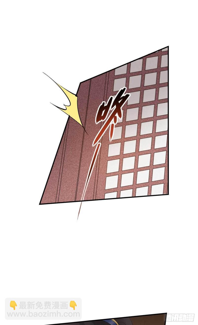第67话 橙灵-第68话