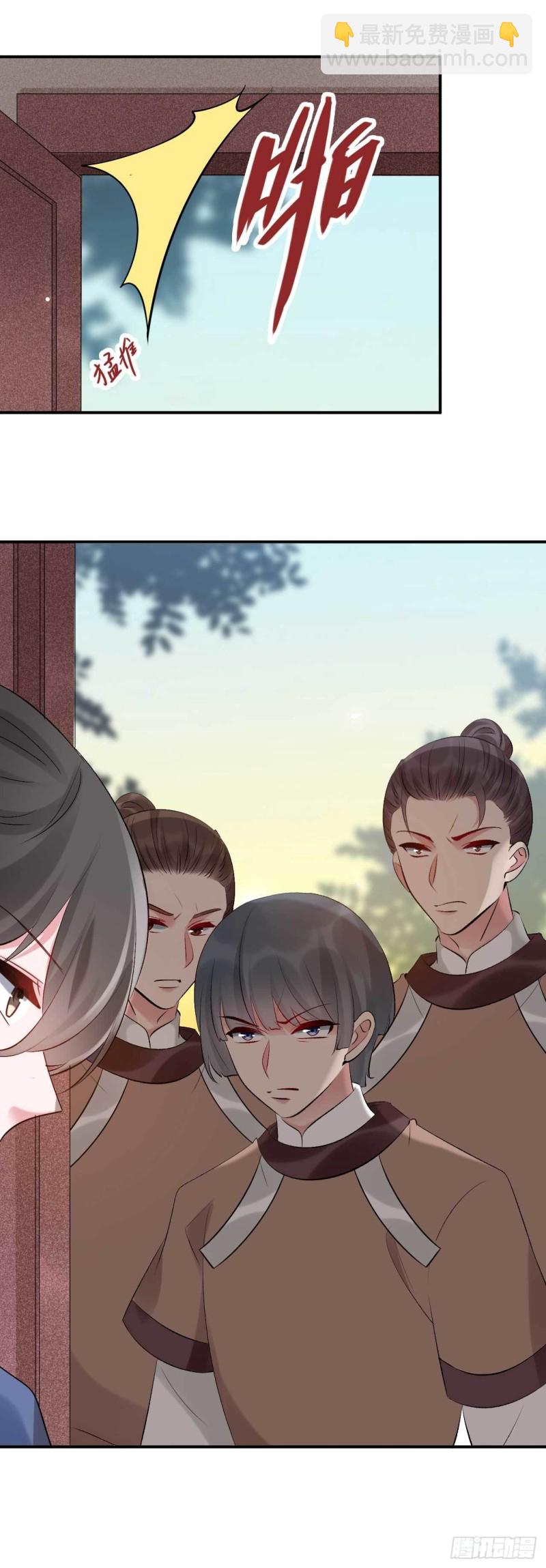 第67话 橙灵-第68话