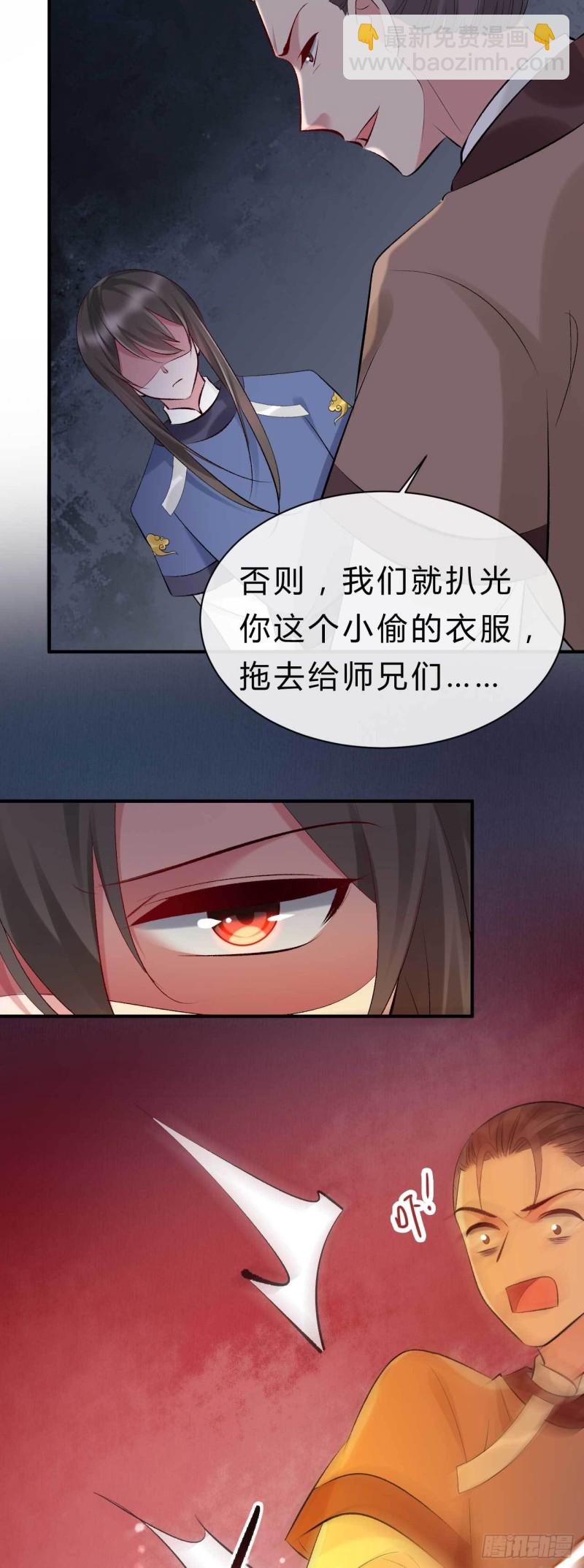 第67话 橙灵-第68话