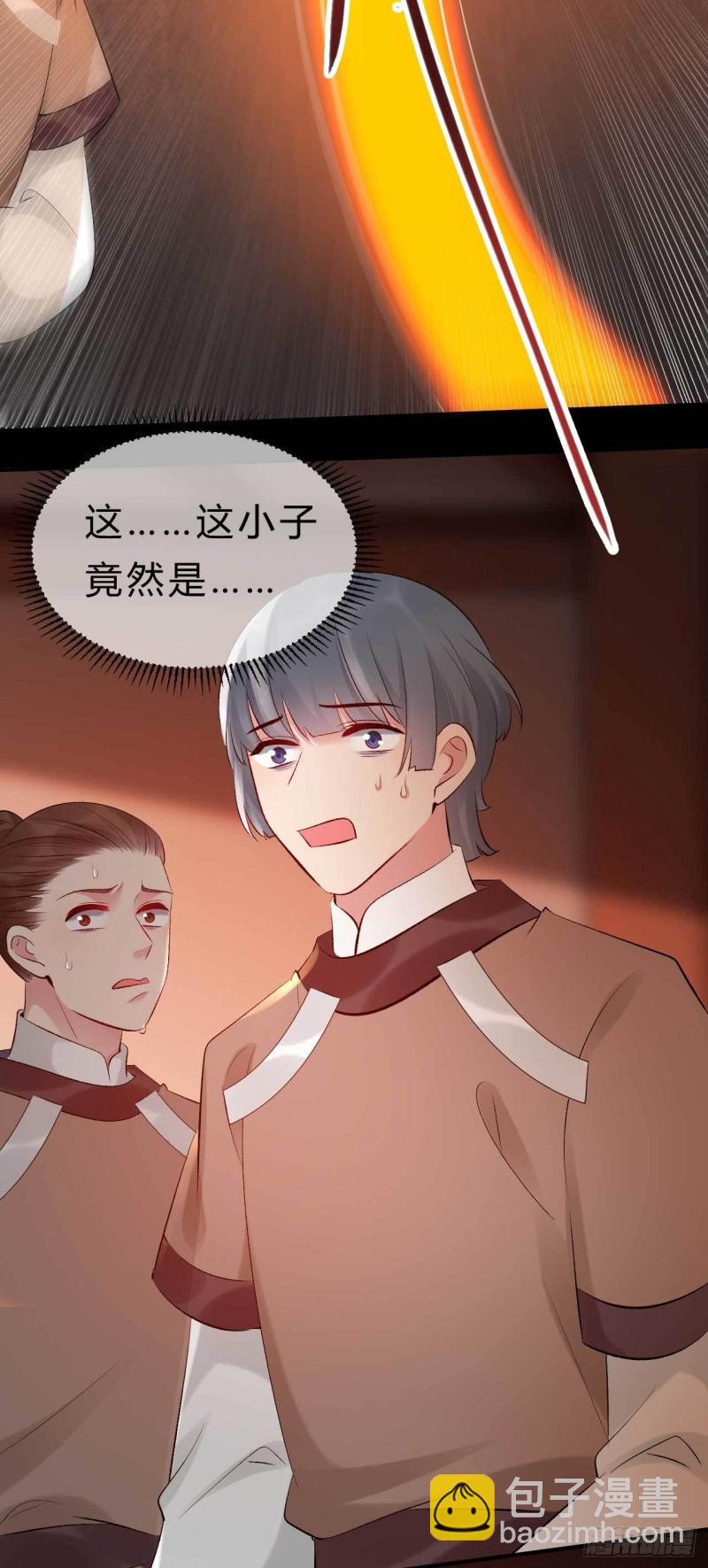 第67话 橙灵-第68话