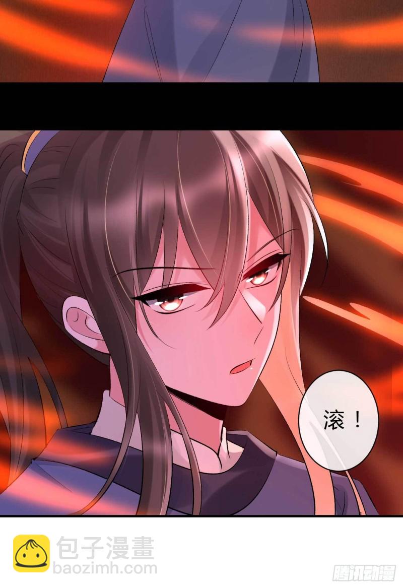 第67话 橙灵-第68话