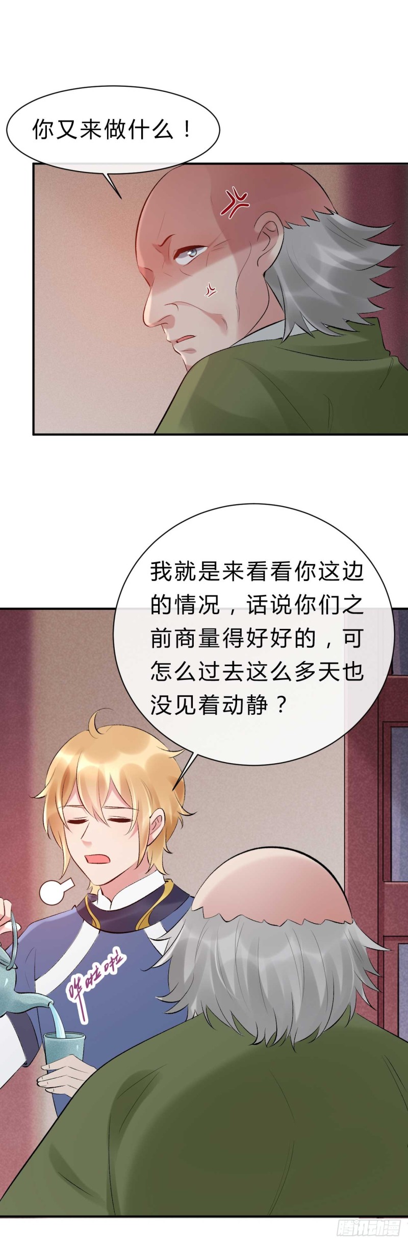 第69话 属下只能帮到这里了-第70话