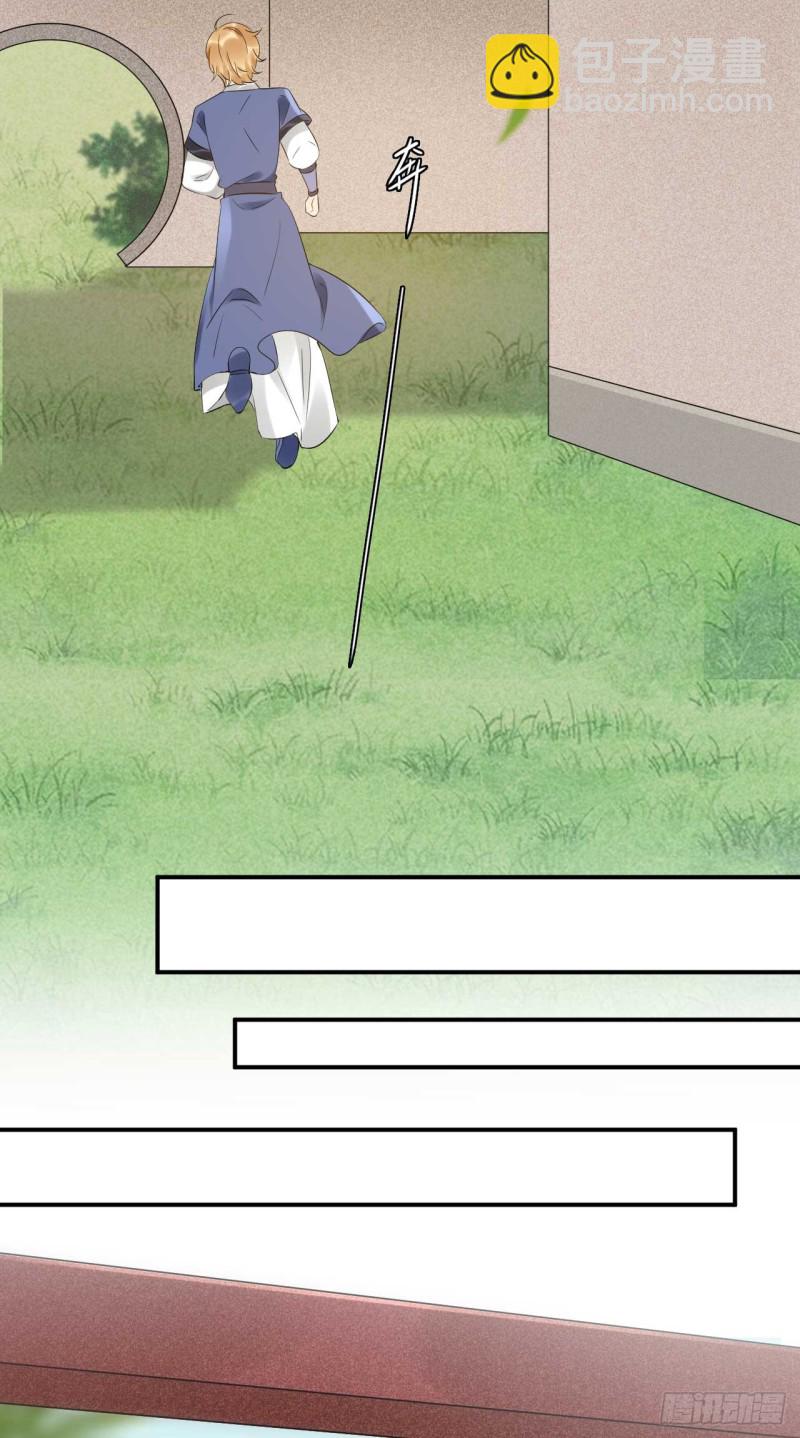 第71话 灵魂互换-第72话