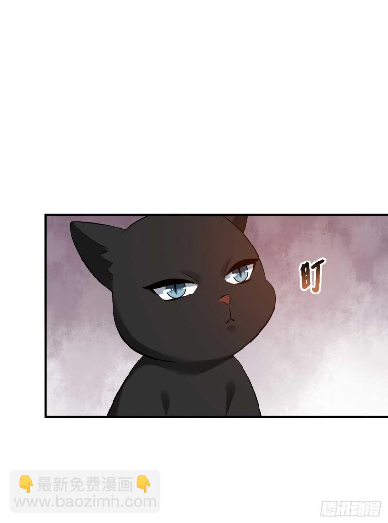 第71话 灵魂互换-第72话