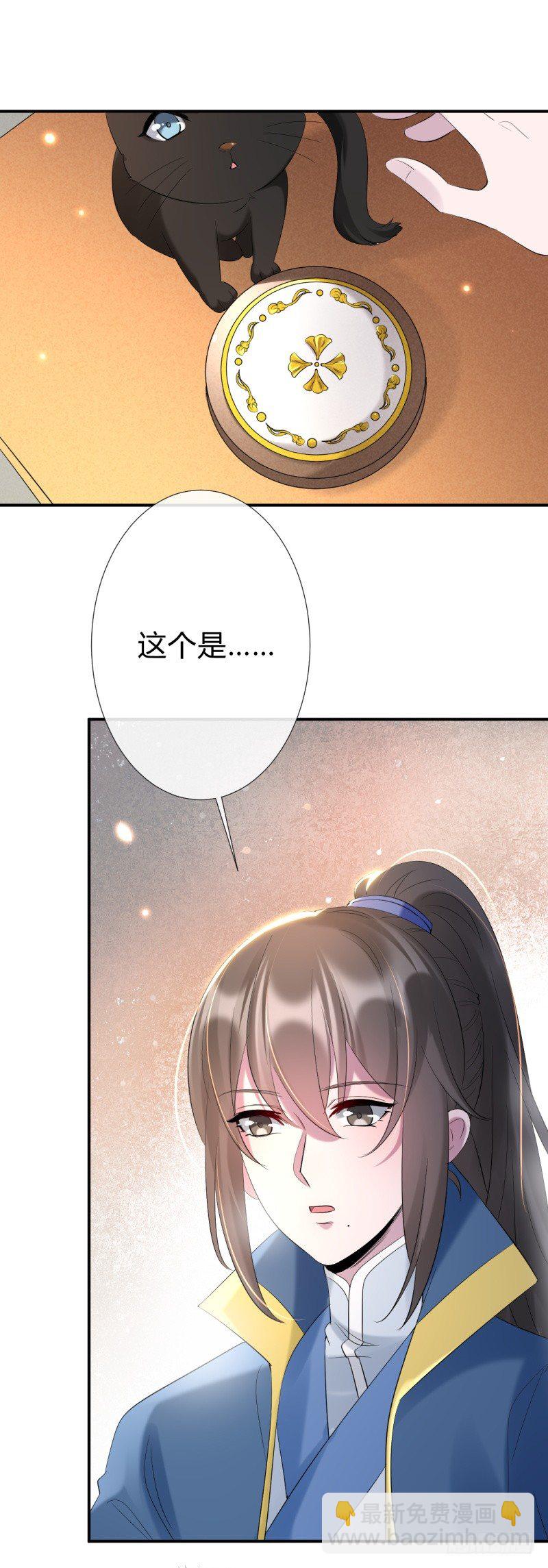 第9话 前往鬼市-第10话