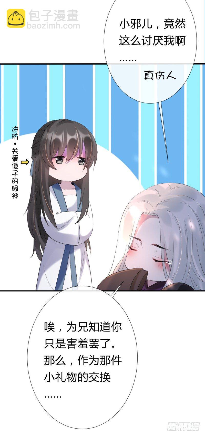 第9话 前往鬼市-第10话