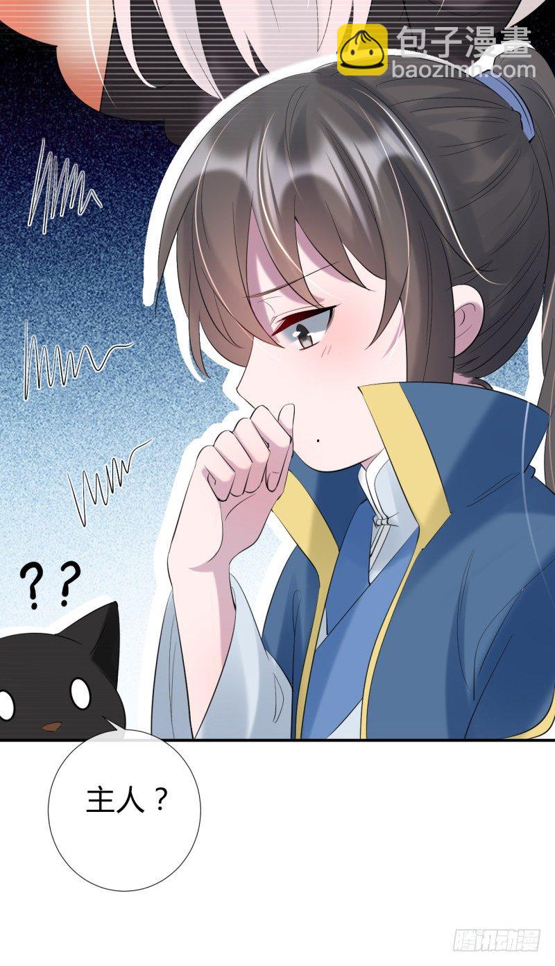 第9话 前往鬼市-第10话