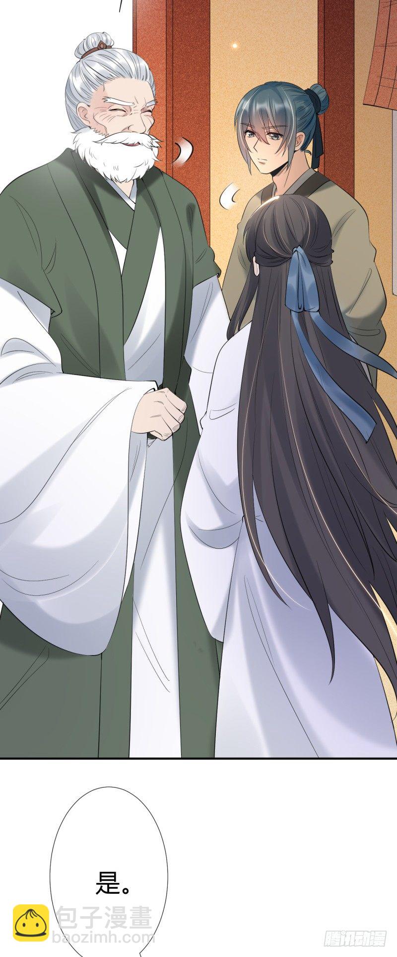 第9话 前往鬼市-第10话