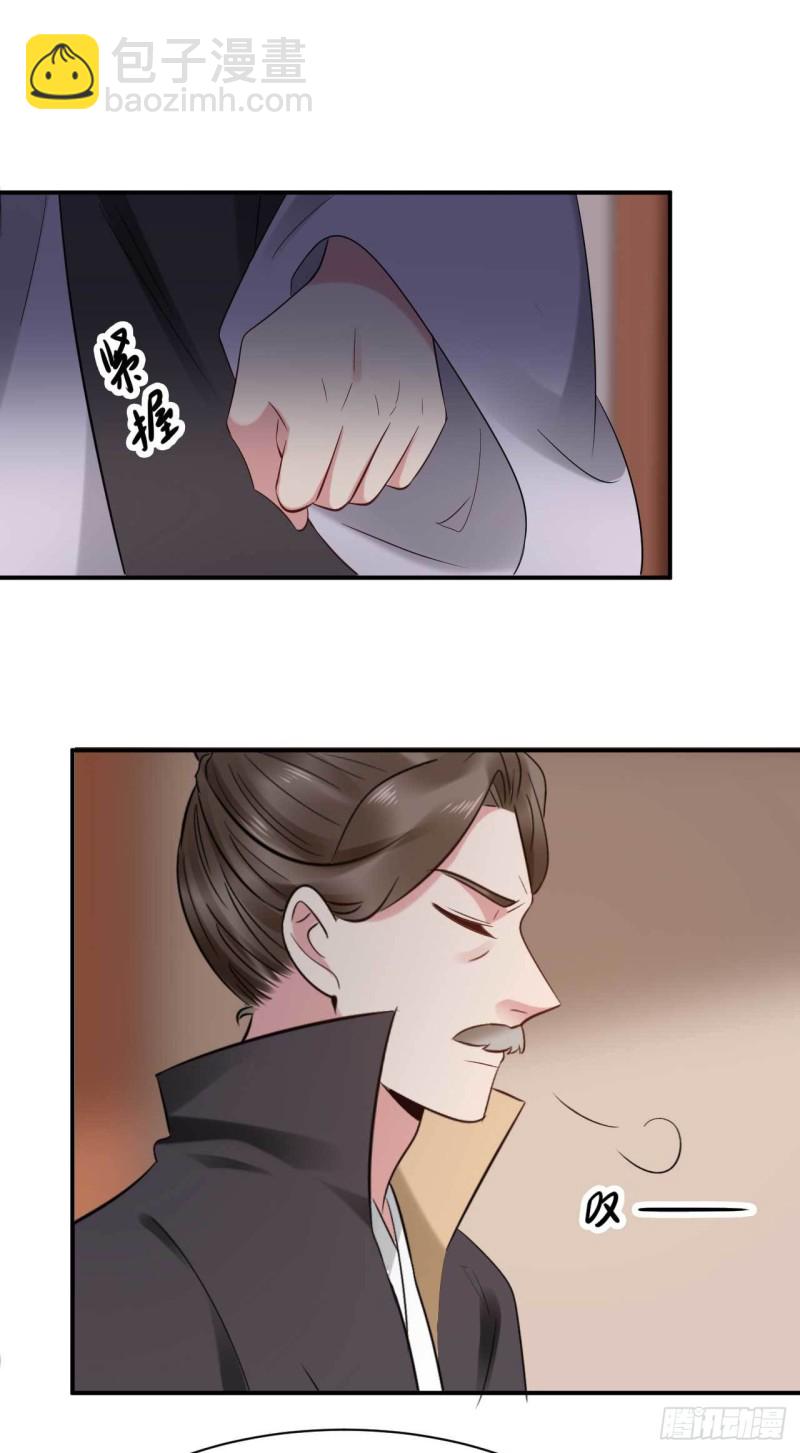 第73话 交换条件-第74话
