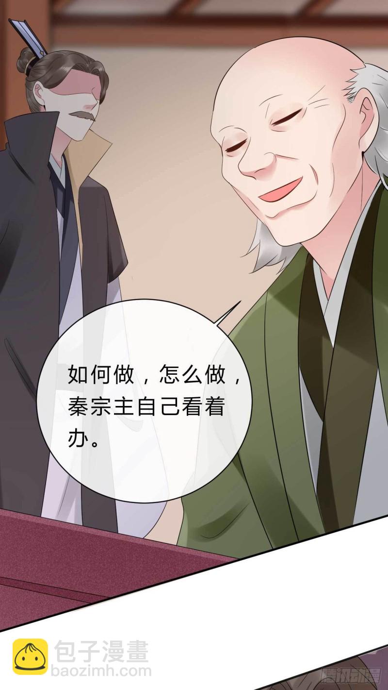 第73话 交换条件-第74话