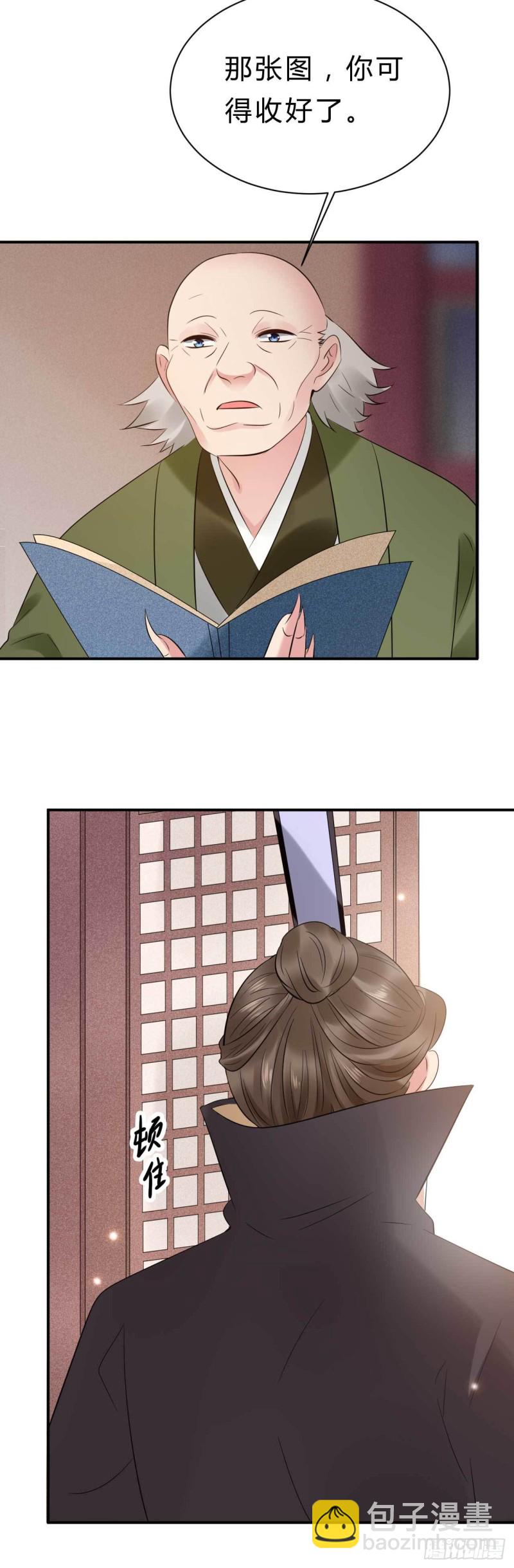 第73话 交换条件-第74话