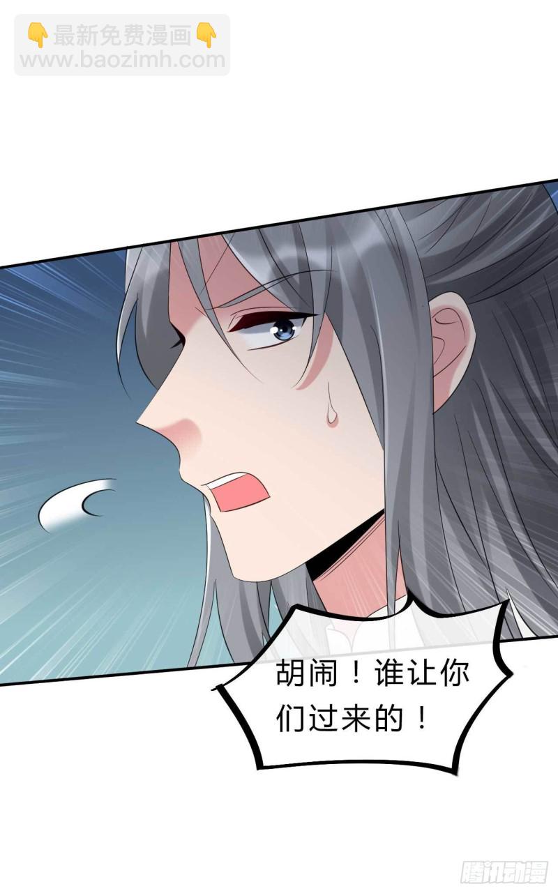 第75话 小邪子是惯犯吧&hellip;&hellip;-第76话