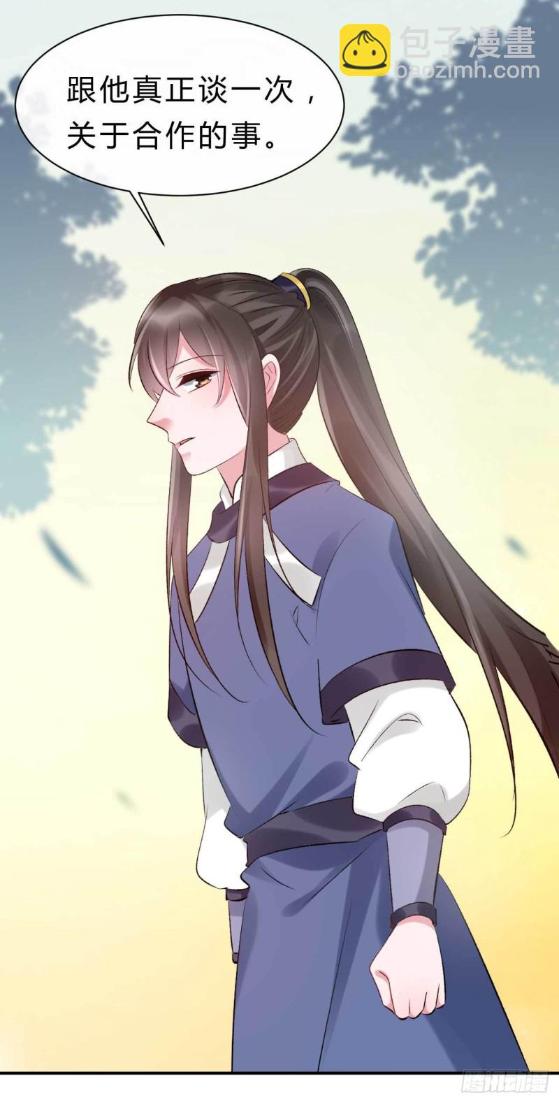 第75话 小邪子是惯犯吧&hellip;&hellip;-第76话