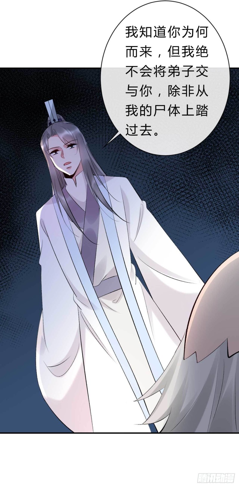 第75话 小邪子是惯犯吧&hellip;&hellip;-第76话