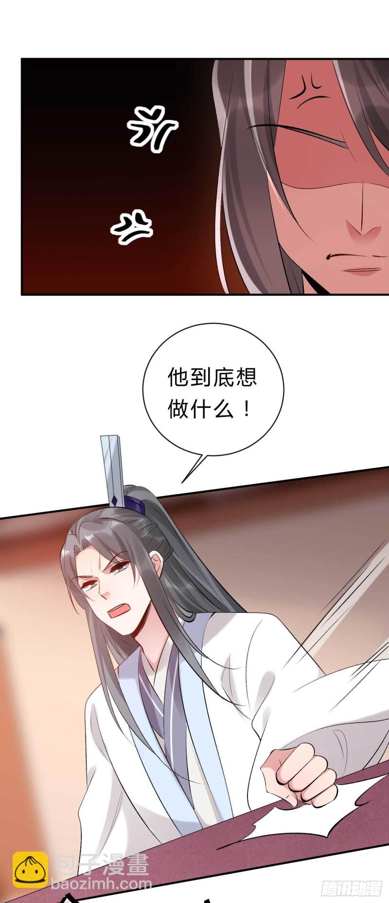 第75话 小邪子是惯犯吧&hellip;&hellip;-第76话