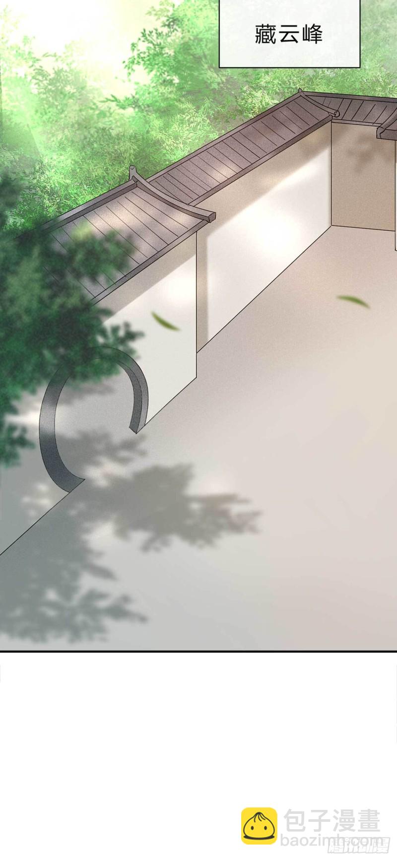 第75话 小邪子是惯犯吧&hellip;&hellip;-第76话