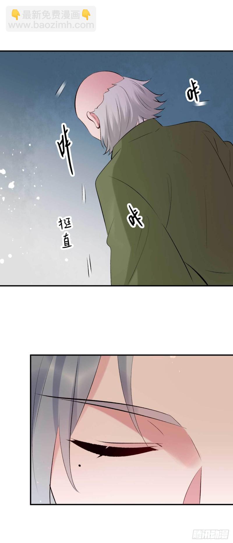 第77话 他本就不是柯藏鞠-第78话