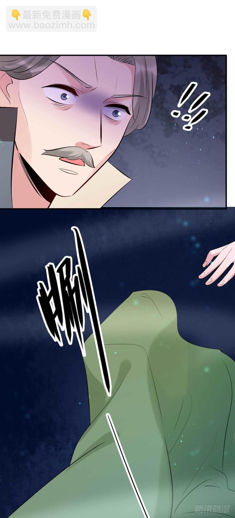 第77话 他本就不是柯藏鞠-第78话
