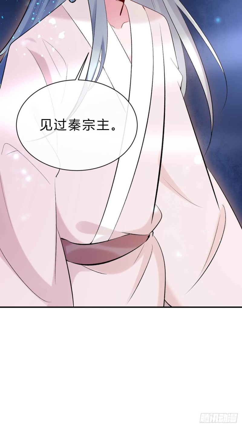 第77话 他本就不是柯藏鞠-第78话