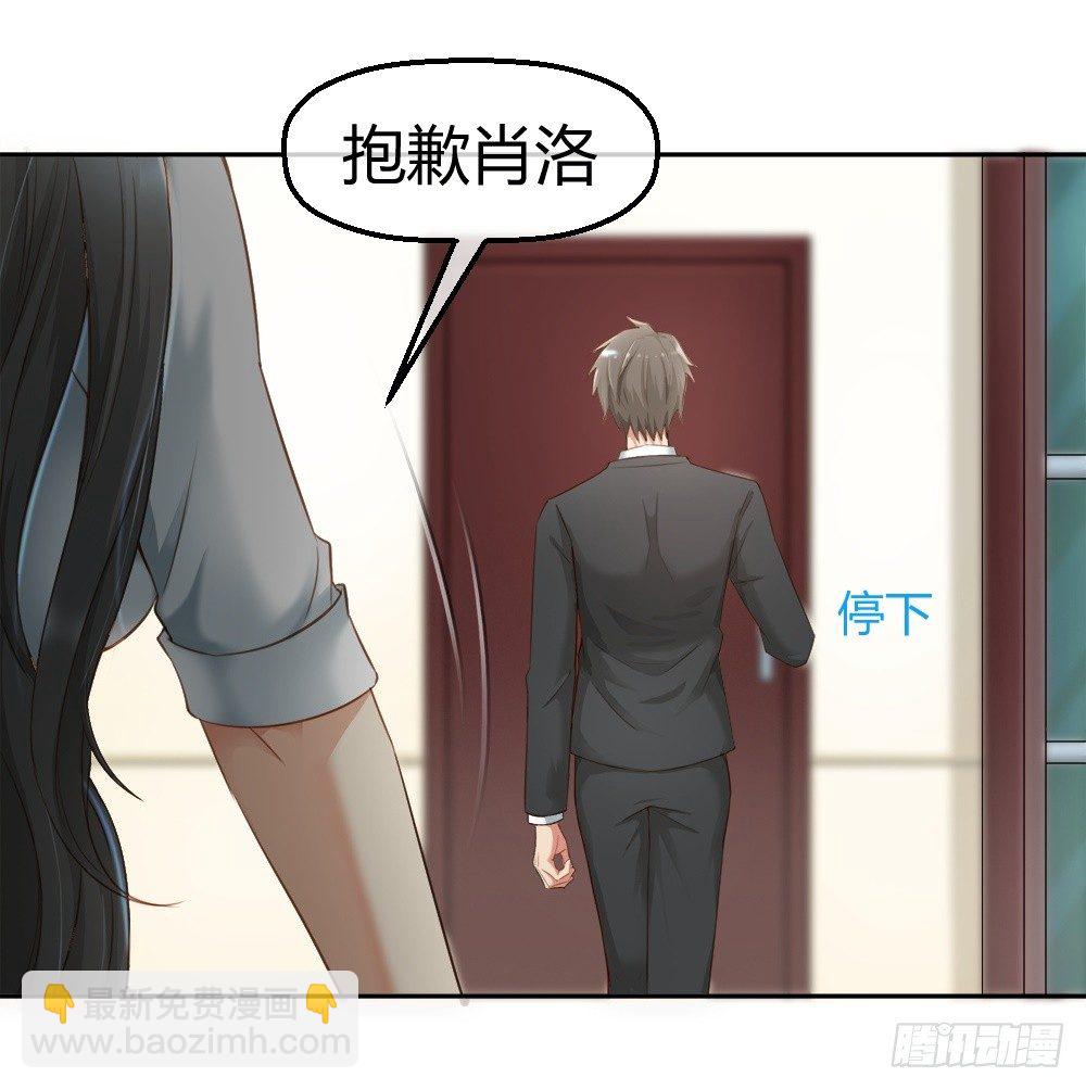 🍴绝世天才系统 惨遭NTR 第10页