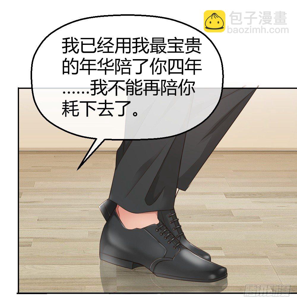 🍴绝世天才系统 惨遭NTR 第11页
