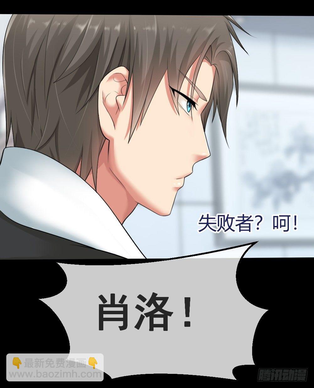 🍴绝世天才系统 惨遭NTR 第16页