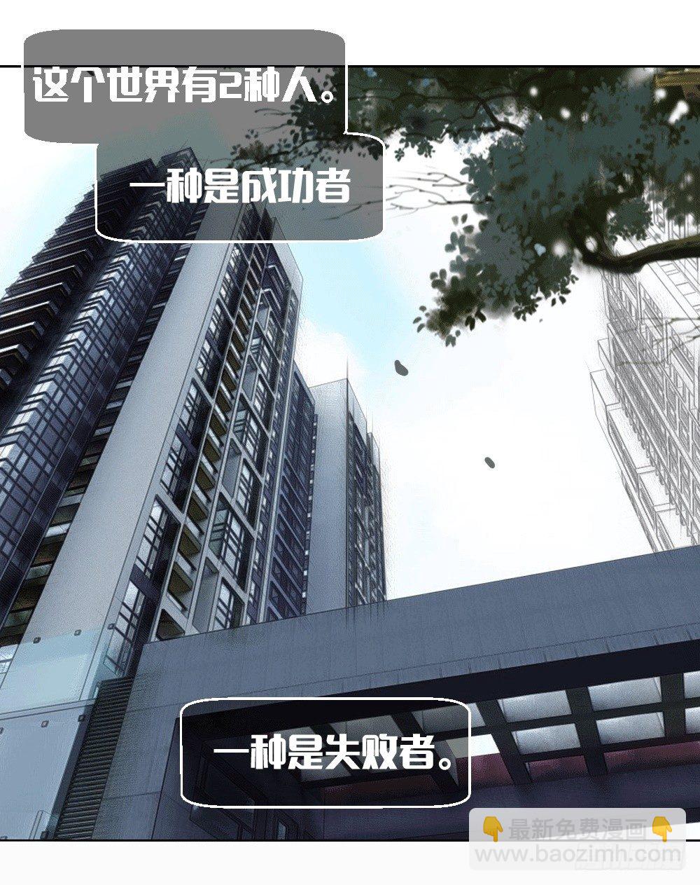 🍴绝世天才系统 惨遭NTR 第2页