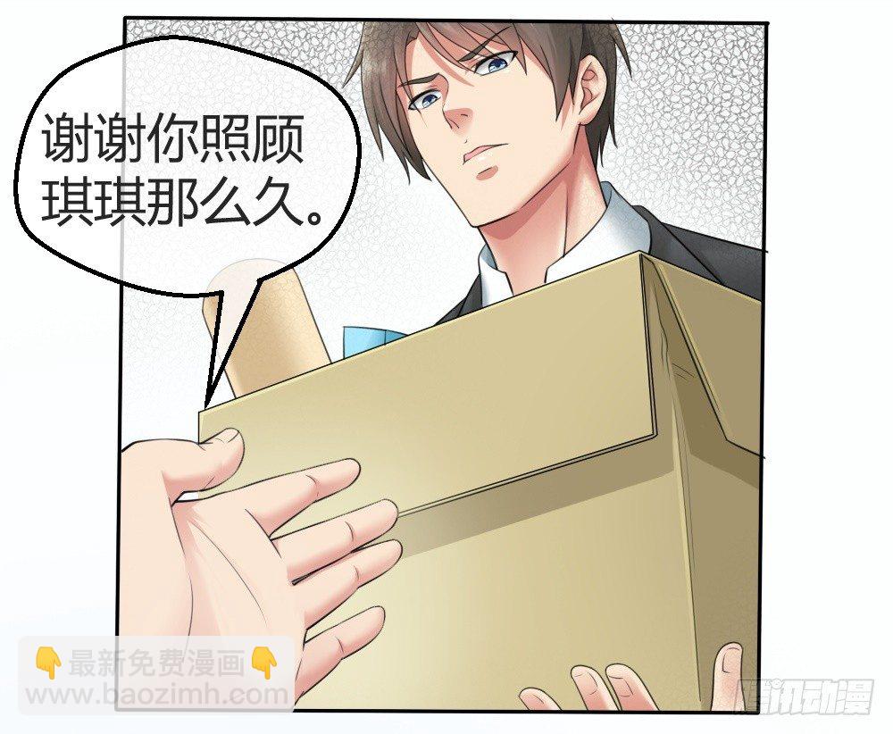 🍴绝世天才系统 惨遭NTR 第22页
