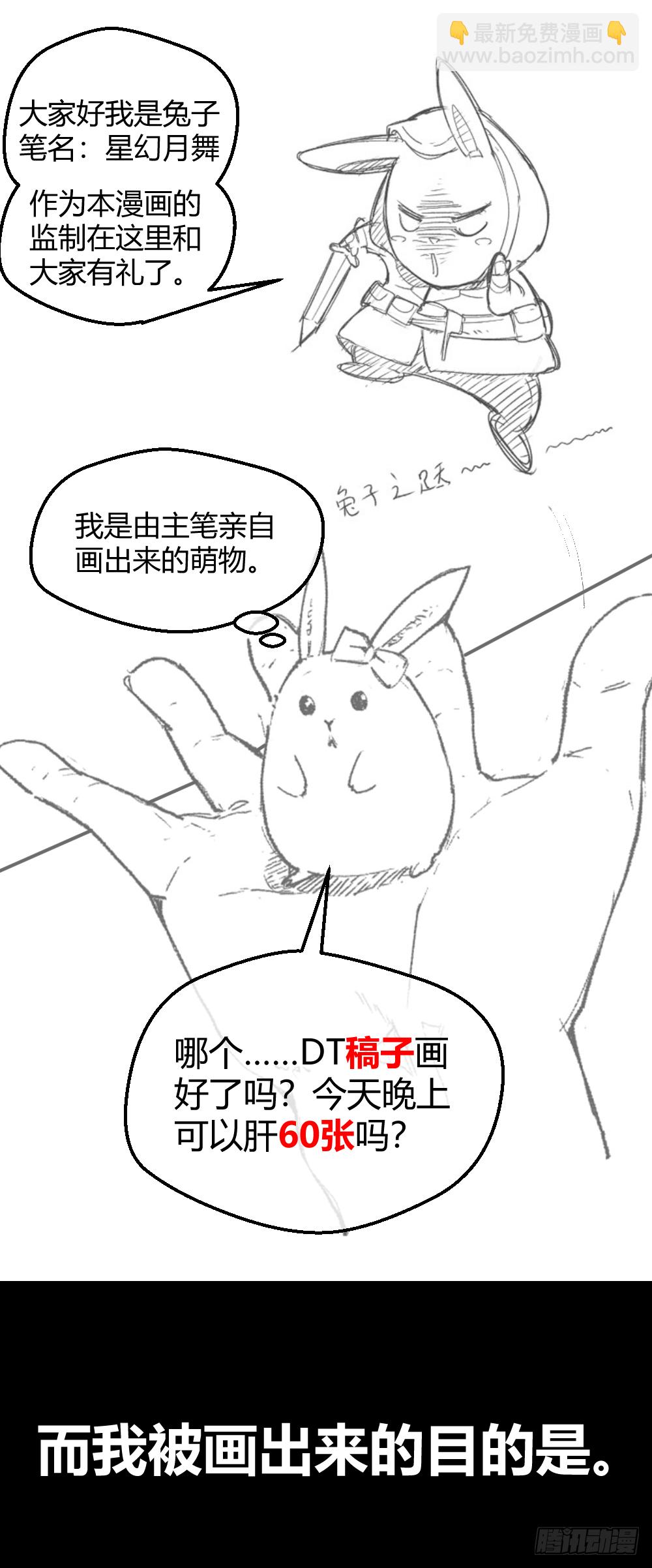 🍴绝世天才系统 惨遭NTR 第30页