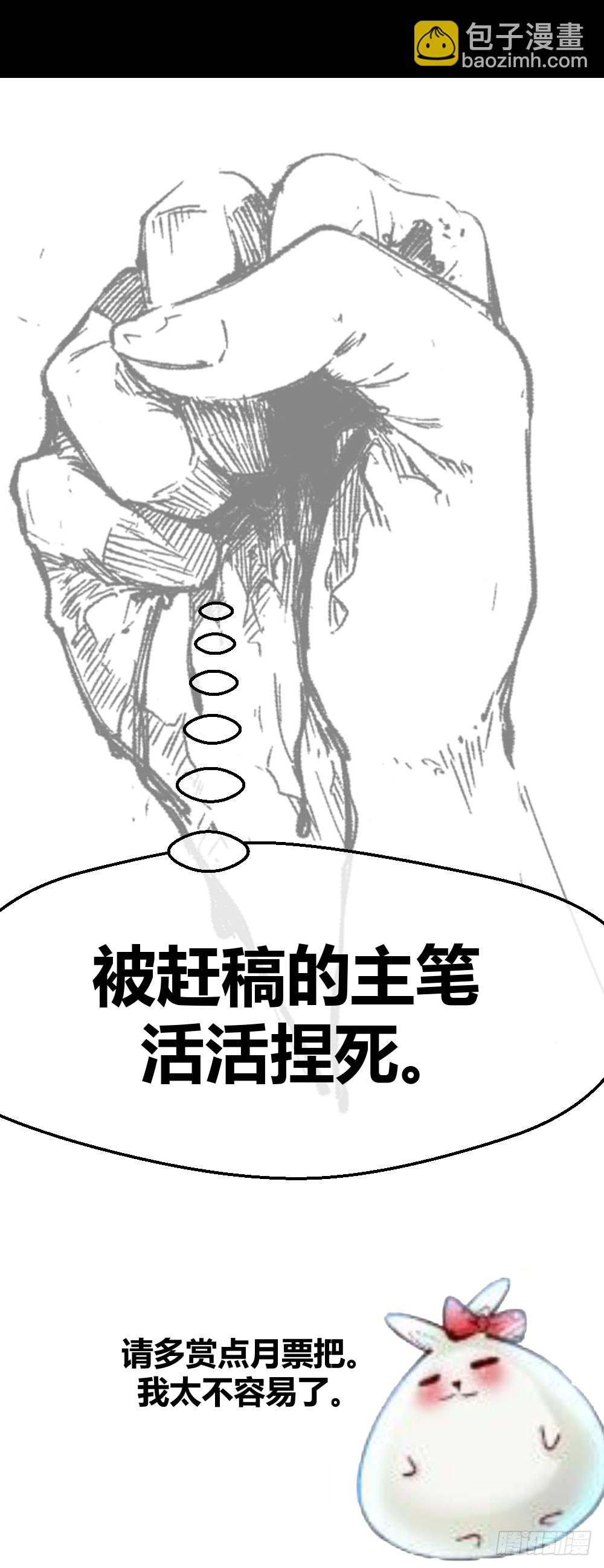 🍴绝世天才系统 惨遭NTR 第31页