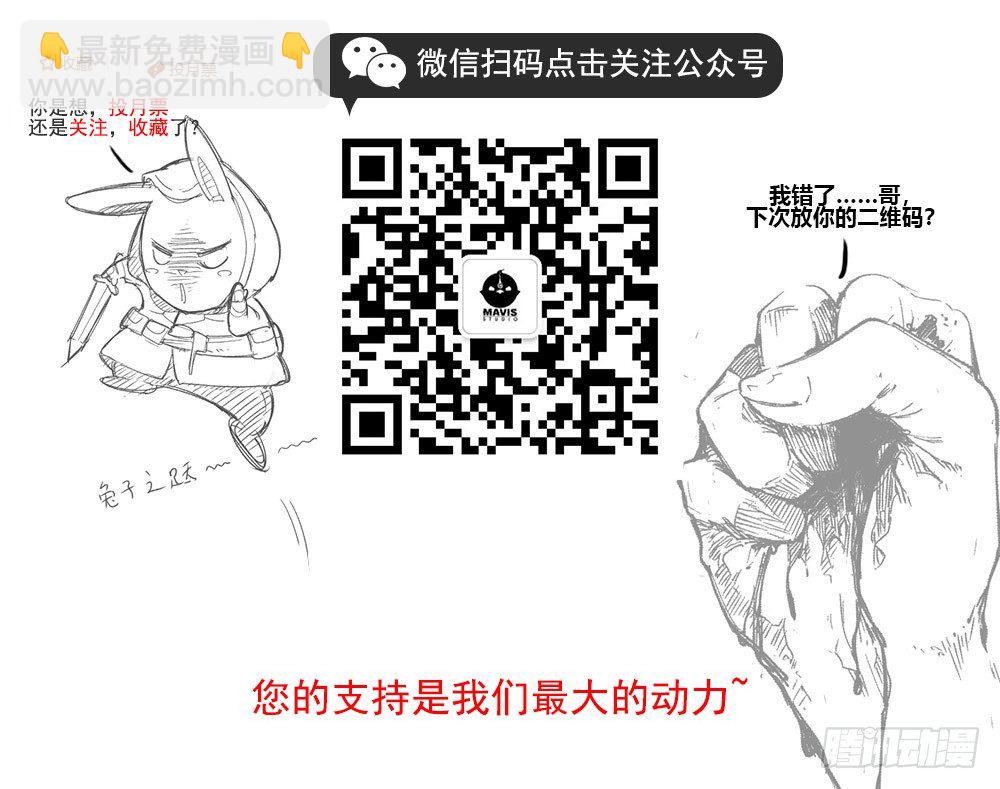 🍴绝世天才系统 惨遭NTR 第32页