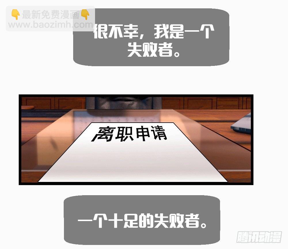 🍴绝世天才系统 惨遭NTR 第4页