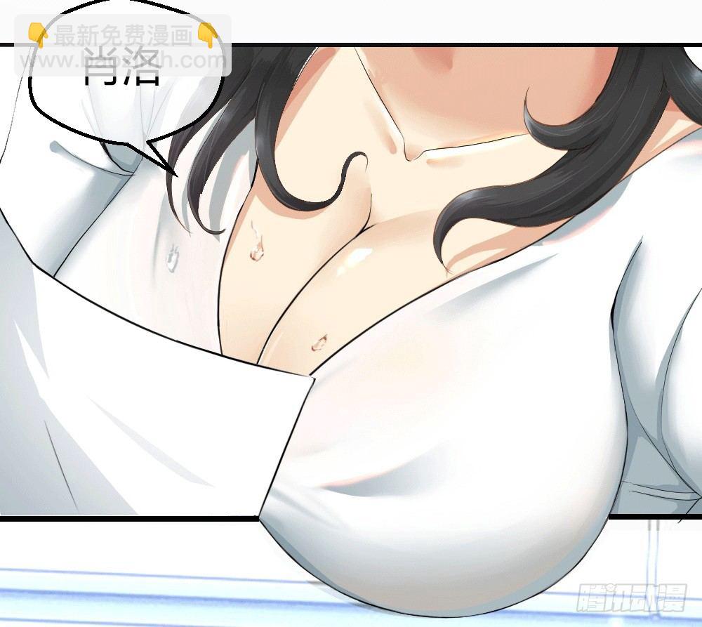 🍴绝世天才系统 惨遭NTR 第6页