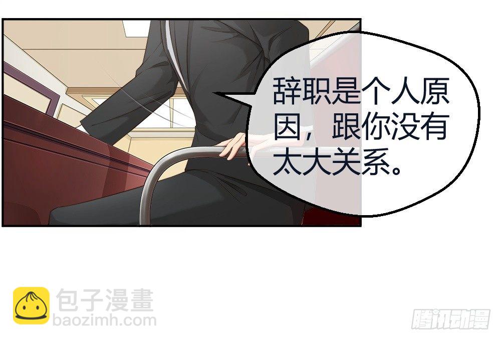 🍴绝世天才系统 惨遭NTR 第8页