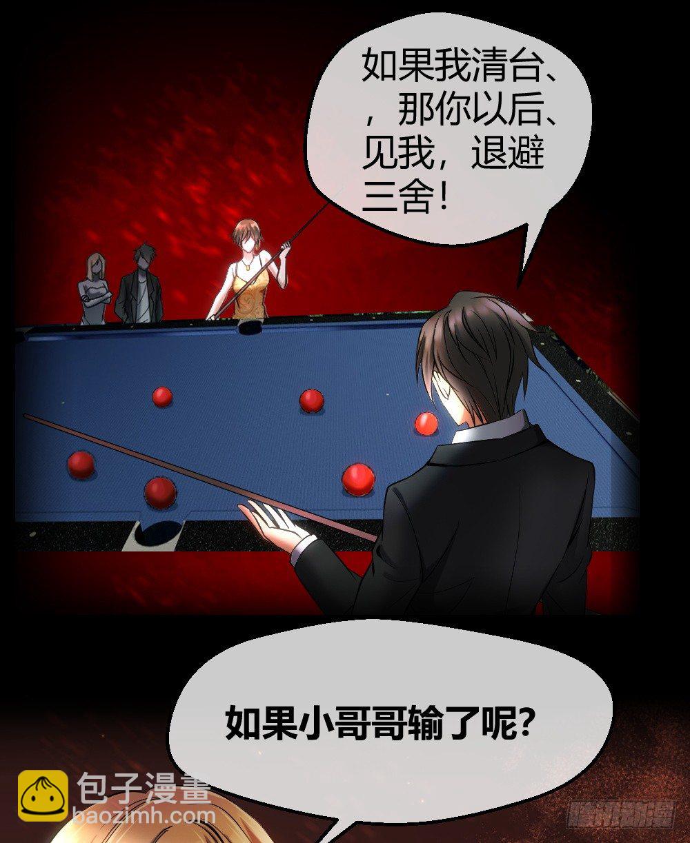 🍴绝世天才系统 请把钱打到卡里！ 第2页