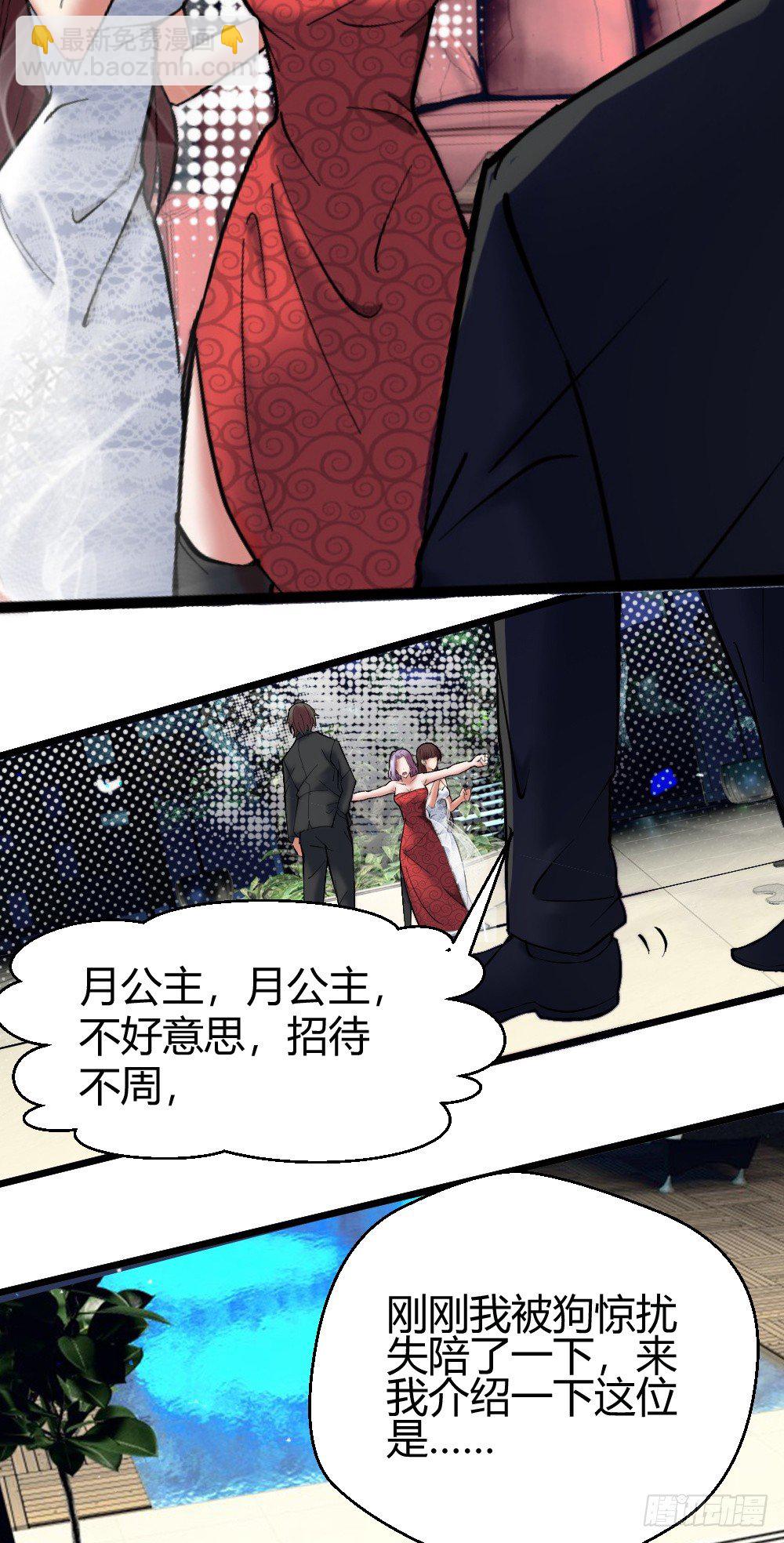 🍴绝世天才系统 请把钱打到卡里！ 第21页