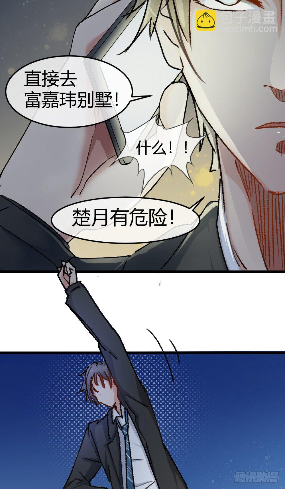 🍴绝世天才系统 英雄救美 第22页