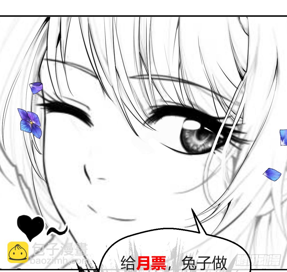 🍴绝世天才系统 英雄救美 第47页