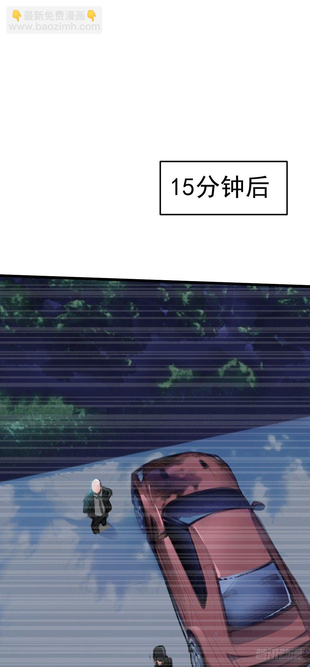 🍴绝世天才系统 英雄救美 第8页