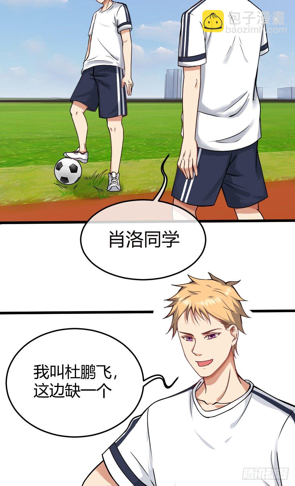 🍴绝世天才系统 大明星？ 第13页
