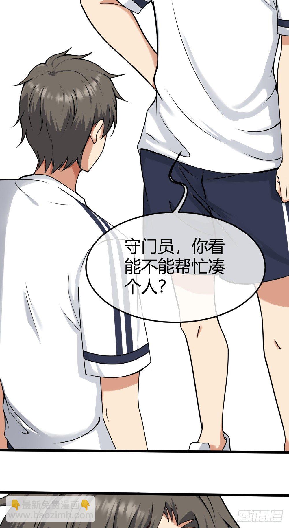 🍴绝世天才系统 大明星？ 第14页