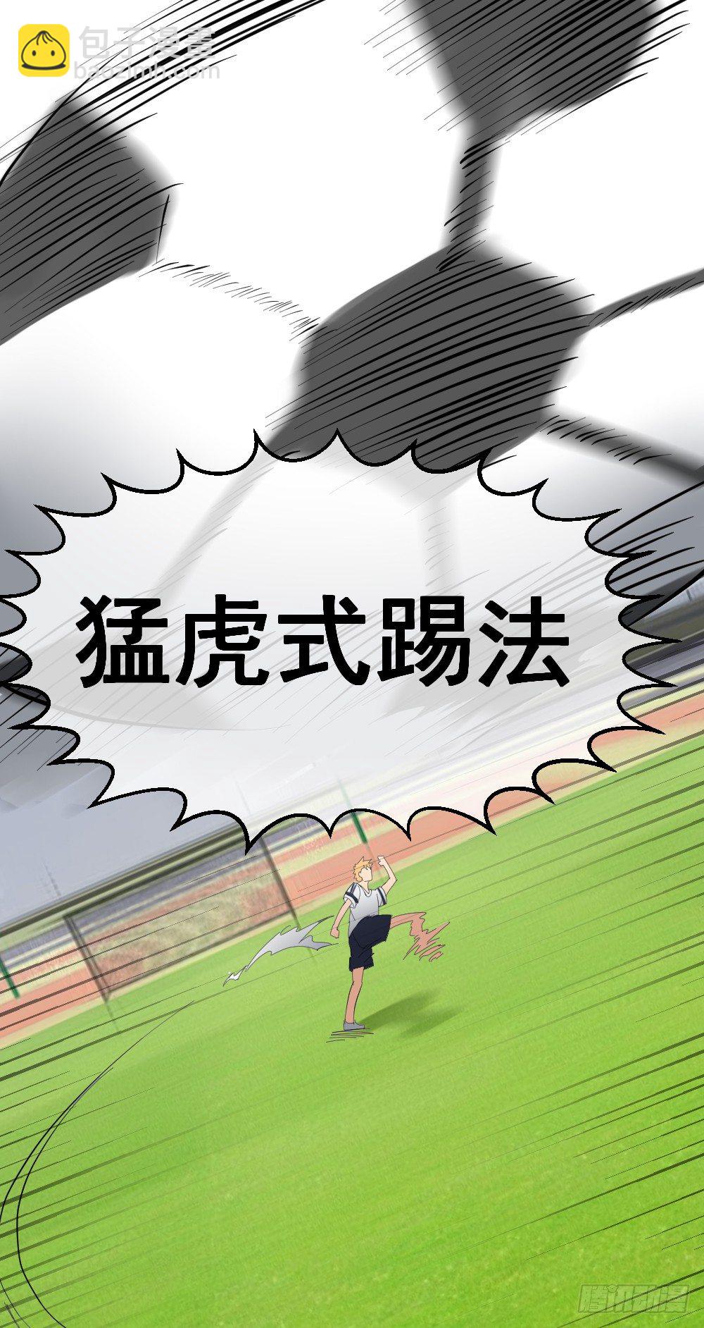 🍴绝世天才系统 大明星？ 第18页