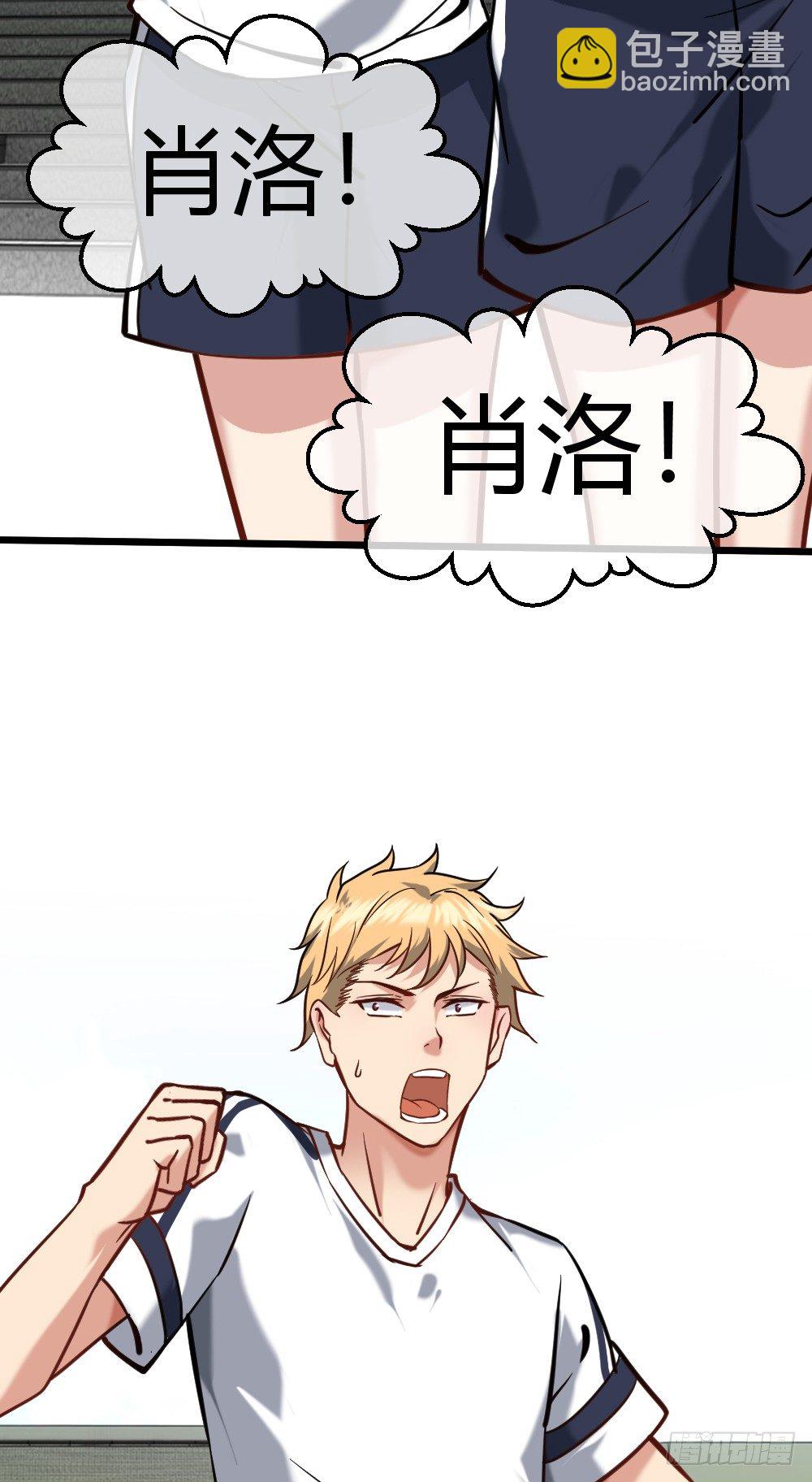 🍴绝世天才系统 大明星？ 第28页