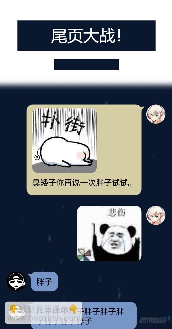 🍴绝世天才系统 大明星？ 第47页