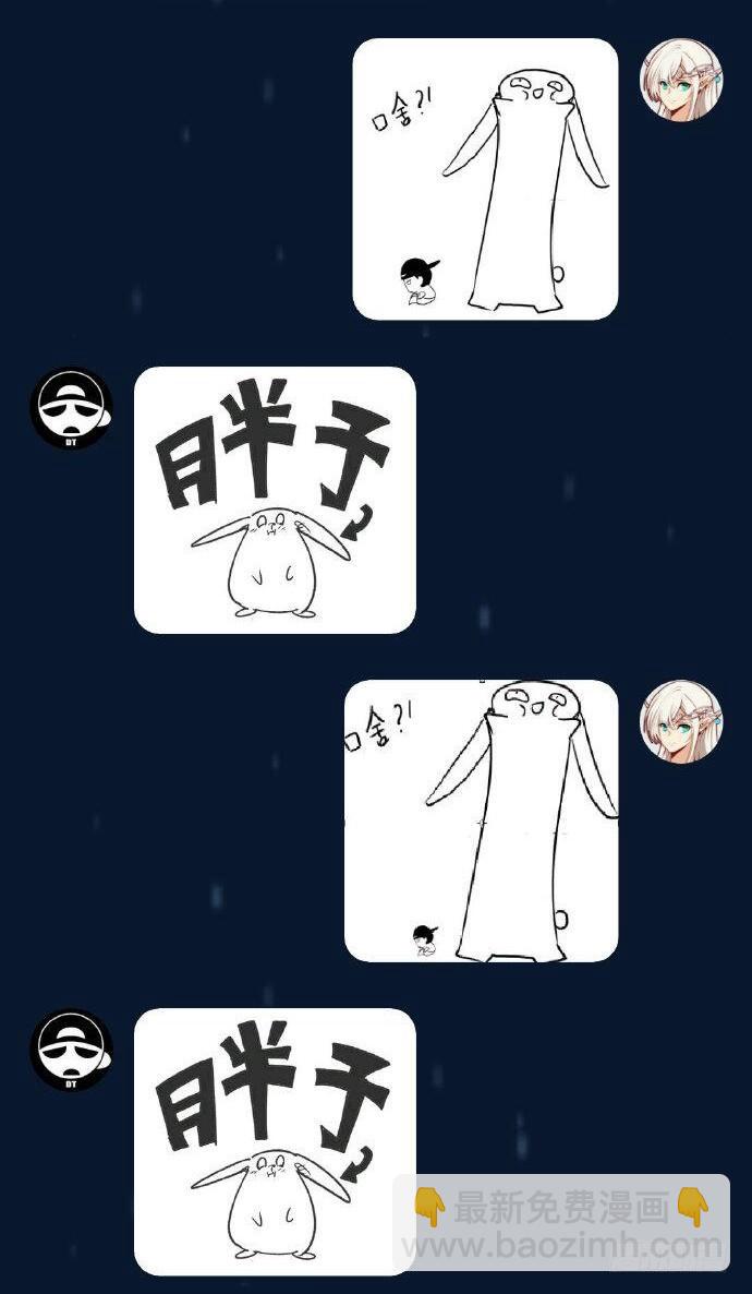 🍴绝世天才系统 大明星？ 第49页