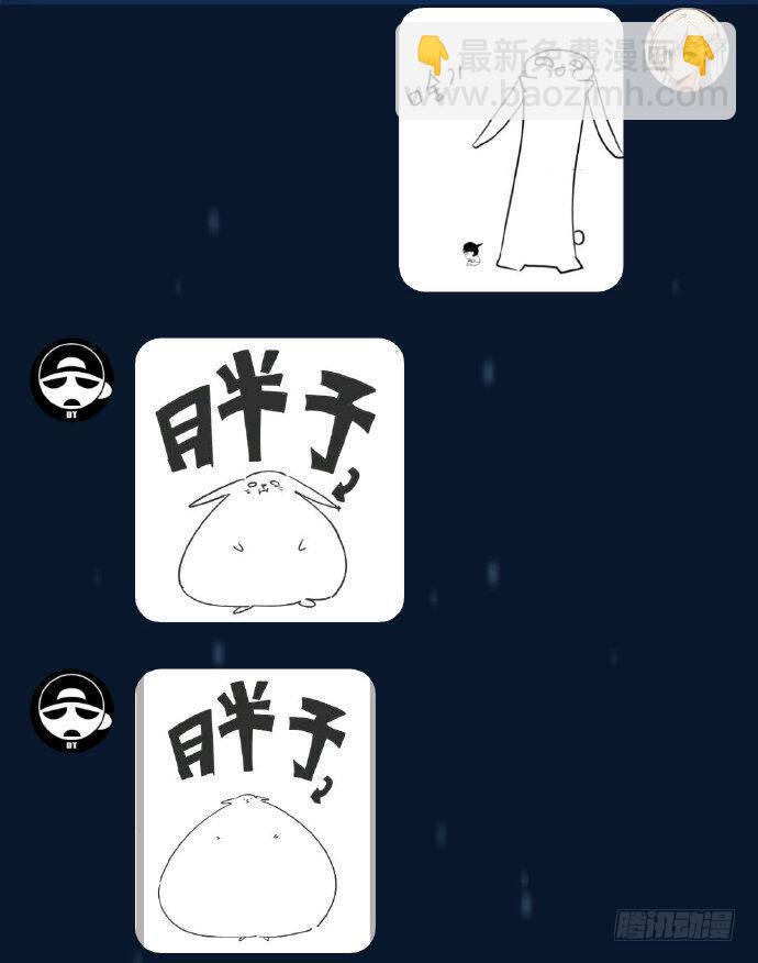 🍴绝世天才系统 大明星？ 第50页